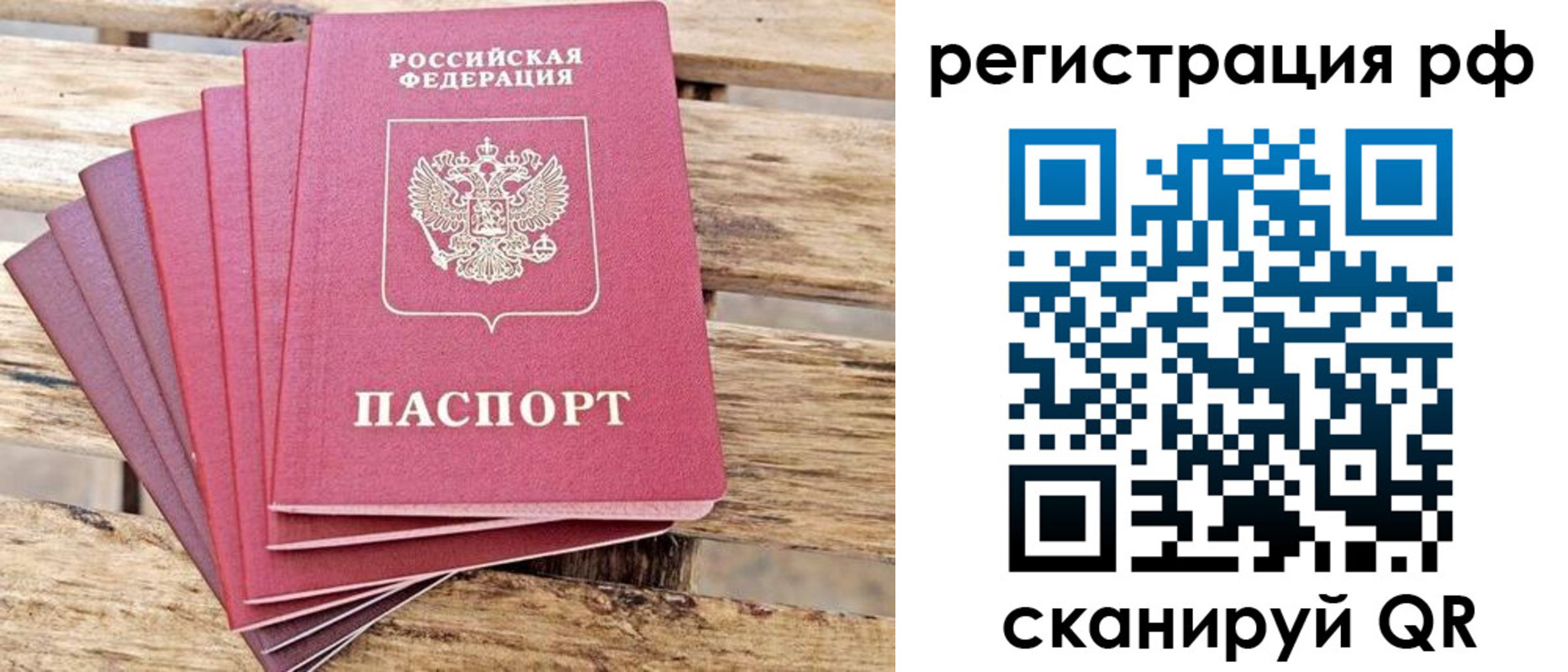 регистрация для школы в Кондрово