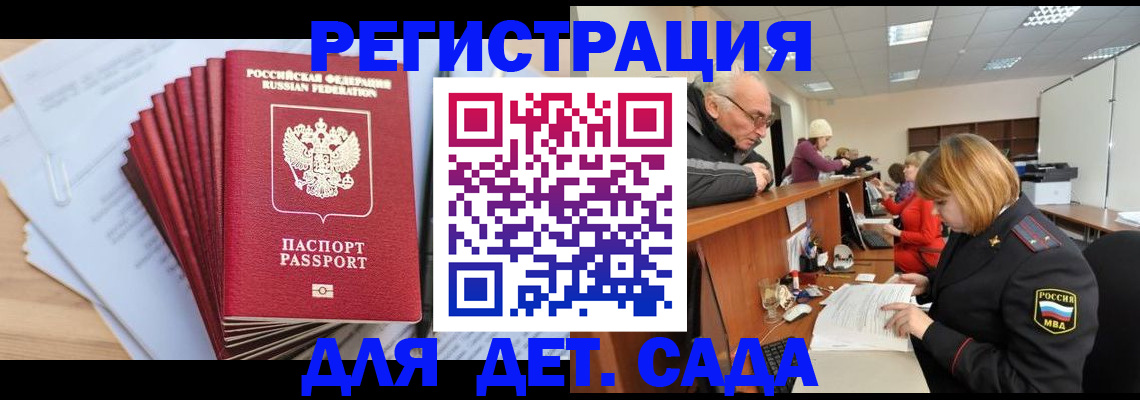 временная регистрация собственник в Кондрово