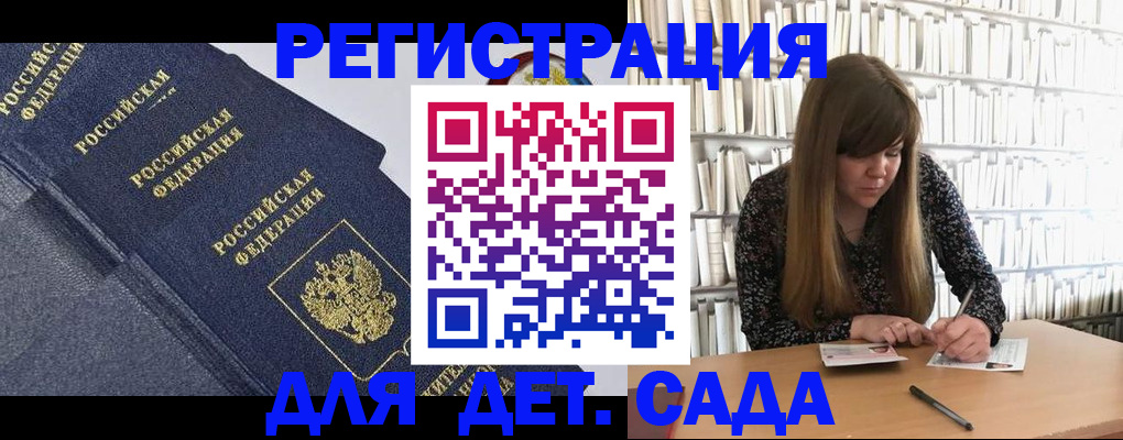 временная регистрация собственник в Кондрово